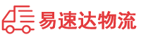 衡阳到浔阳区物流公司